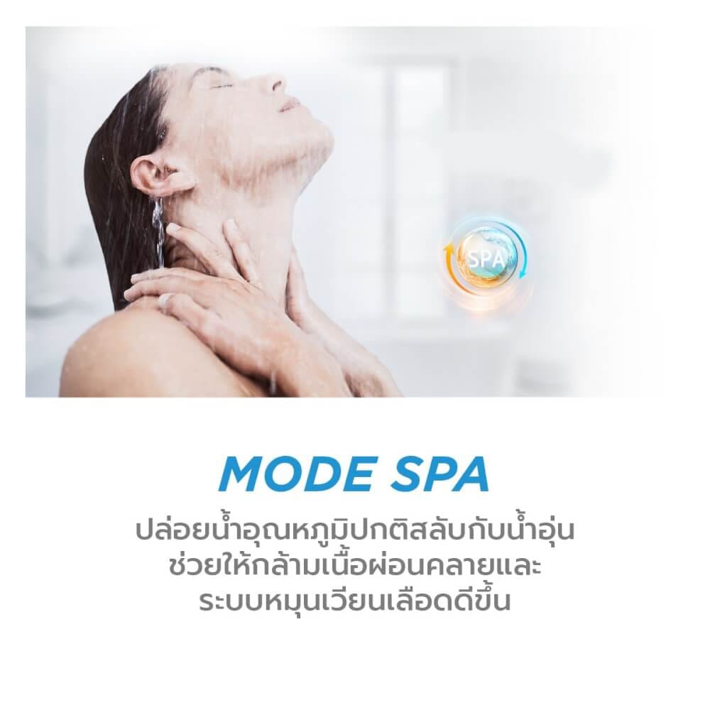 เครื่องทำน้ำอุ่น Midea  MWH-48EMBNTH(B)-BB 4800 วัตต์ สีดำ (ไม่รวมติดตั้ง)_5